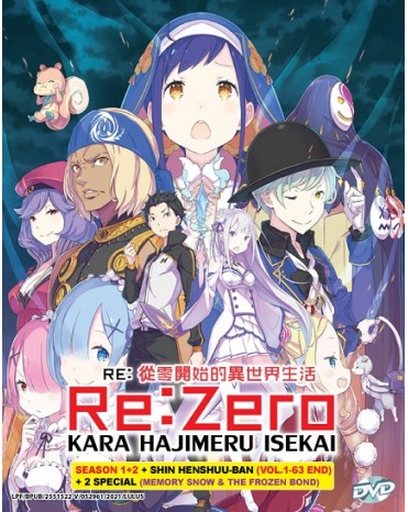 RE : ZERO KARA HAJIMERU ISEKAI COMPLETE SET